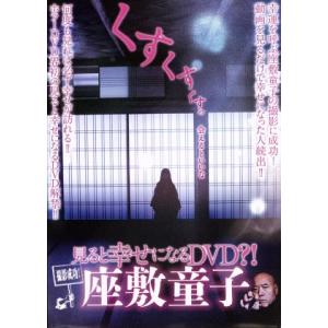 武豊 ターフのヒーロー17　DVD　セル盤 ターフのヒーロー17〜DADDY'S TUNE〜/武豊,武邦彦,武幸四郎,鈴木淑子