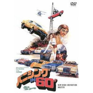バニシング IN 60” HDニューマスター版/H.B.ハリッキー(監督、製作、原案、脚本、スタント...