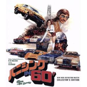 バニシング IN 60” HDニューマスター コレクターズ・エディション(Blu-ray Disc)...