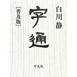 新規事業を必ず生み出す経営/守屋実(著者) : ブックオフ2号館 ヤフー