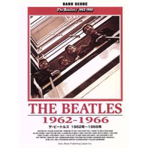 楽譜 ザ・ビートルズ・コンプリート・コード・ブック（全194曲完全歌詞