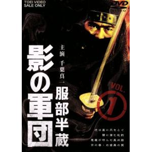 柳生一族の陰謀 コレクターズDVD Vol.1 HDリマスター版 DVD 5枚組