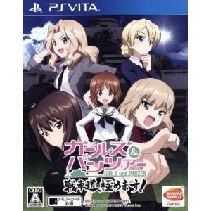 エンターグラム 【新品訳あり(箱きず・やぶれ)】 キスベル 初回限定版
