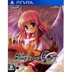 穢翼のユースティア　Ａｎｇｅｌ’ｓ　ｂｌｅｓｓｉｎｇ　＜限定版＞／ＰＳＶＩＴＡ｜bookoffonline2