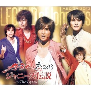 ABC座2013 ジャニーズ伝説(The Digest)(Blu-ray Disc)/A.B.C-Z,ジャニーズJr.