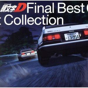 頭文字D Final Best Collection/(オムニバス)(頭文字[イニシャル]D),m....