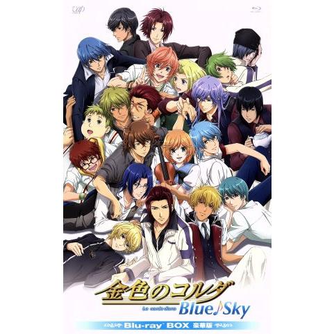 金色のコルダ　Ｂｌｕｅ♪Ｓｋｙ　Ｂｌｕ−ｒａｙ　ＢＯＸ（初回限定豪華版）（Ｂｌｕ−ｒａｙ　Ｄｉｓｃ）...