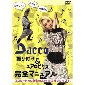 サンズ・オブ・アナーキー オール・シーズン （全巻） ＜SEASONS