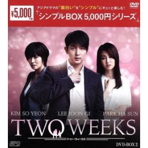 イルジメ 一枝梅 ノーカット完全版 全10枚 第1話〜最終話