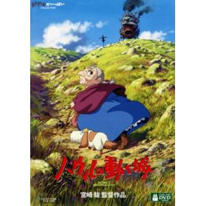 天然コケッコー スペシャル・エディション(Blu-ray Disc)/夏帆,岡田将