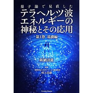特選！米朝落語全集 「第一期 - 第四期」 CD-BOX セット （別冊解説