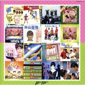 BEGIN「BEGINシングル大全集 25周年記念盤」（通常盤） : 沖縄音楽