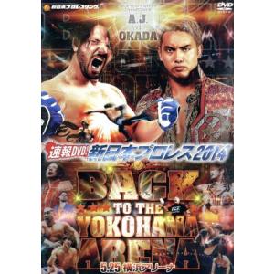 IWGP烈伝COMPLETE-BOX 1 1981年IWGP構想〜1987年初代IWGP王者誕生Blu