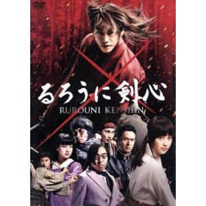 るろうに剣心　スペシャルプライス版／佐藤健,武井咲,吉川晃司,大友啓史（監督、脚本）,和月伸宏（原作...