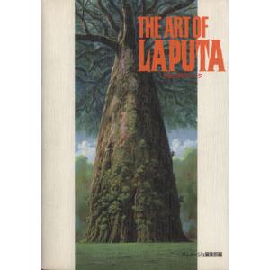 ＴＨＥ　ＡＲＴ　ＯＦ　ＬＡＰＵＴＡ ジ・アート・シリーズ７／アニメージュ編集部(編者)