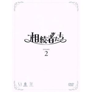 相続者たち DVD-BOXII/イ・ミンホ,パク・シネ,キム・ウビン