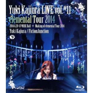 Yuki Kajiura LIVE vol.#11 elemental Tour 2014 2014...