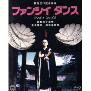 ファンシイダンス　４Ｋ（Ｂｌｕ−ｒａｙ　Ｄｉｓｃ）／本木雅弘,鈴木保奈美,竹中直人,周防正行（監督、...