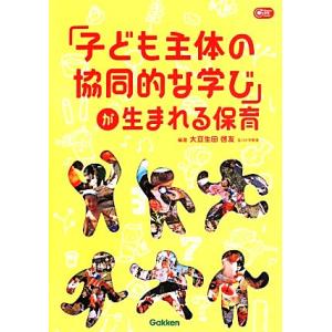 武道極意 護身術秘伝 : shopooo by GMO - 通販 - Yahoo!ショッピング