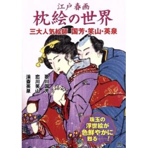 ●ランチの女王●第9話 台本 竹内結子,江口洋介,妻夫木聡,山下智久,山田孝之 ○ランチの女王○第9話 台本 竹内結子,江口洋介,妻夫木聡,山下