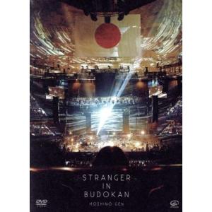 YELLOW DANCER(初回限定盤A)(Blu-ray Disc付)/星野源 : ブックオフ2