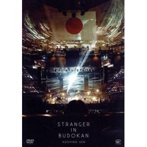 YELLOW DANCER(初回限定盤A)(Blu-ray Disc付)/星野源 : ブックオフ2