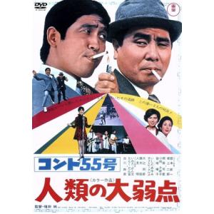 萩原健一・いしだあゆみ主演 祭ばやしが聞こえる コレクターズDVD ＜HD