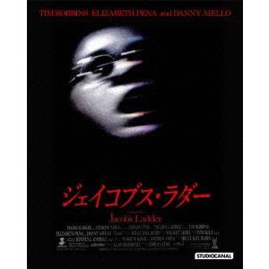 ジェイコブス・ラダー(Blu-ray Disc)/ティム・ロビンス,エリザベス・ペーニャ,ダニー・ア...