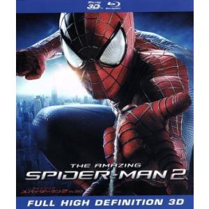 アメイジング・スパイダーマン２　ＩＮ　３Ｄ（Ｂｌｕ−ｒａｙ　Ｄｉｓｃ）／（関連）スパイダーマン,アン...