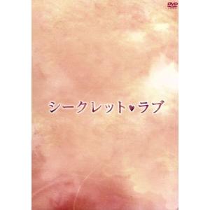 シークレット・ラブ DVD-BOX/KARA,チ・チャンウク,ヨン・ウジン