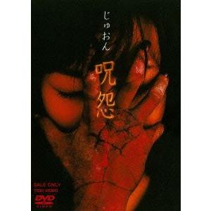 阿部一族＜ディレクターズ・カット＞/深作欣二(監督),山崎努