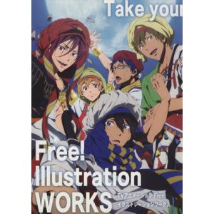TVアニメFree！ Illustration WORKS/京都アニメーション(編者)