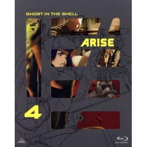 攻殻機動隊 ARISE 4(Blu-ray Disc)/士郎正宗(原作),坂本真綾(草薙素子),塾一...