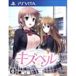 キスベル／ＰＳＶＩＴＡ