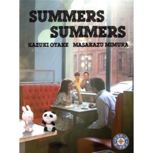 さまぁ〜ず×さまぁ〜ず Blu-ray BOX (22&23) (完全生産限定版) (Blu