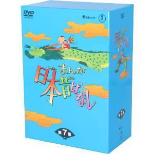 連続テレビ小説 エール 完全版 DVD-BOX1+2+3の全巻セット 新品