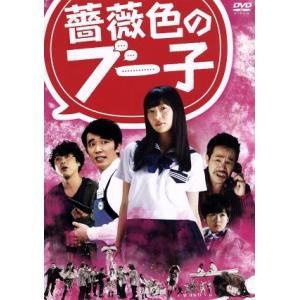 プロゴルファー 織部金次郎 3 〜飛べバーディー〜/武田鉄矢(監督),名島