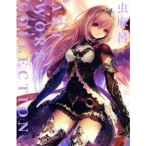 光宗薫 『MellontaTauta』 カタログ 【サイン入り】 : ヴァニラ画廊