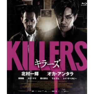 ＫＩＬＬＥＲＳ／キラーズ （Ｂｌｕ−ｒａｙ Ｄｉｓｃ） 北村一輝オカアンタラ高梨臨モーブラザーズ （監督）の商品画像