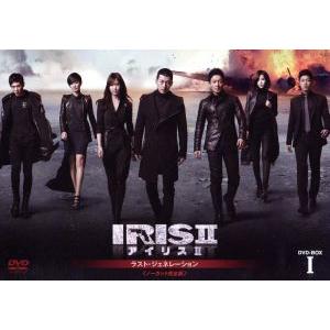 ＩＲＩＳ２−アイリス２−：ラスト・ジェネレーション　ノーカット完全版　ＤＶＤ−ＢＯＸＩ／チャン・ヒョク,イ・ダヘ,イ・ボムス｜ブックオフ2号館 ヤフーショッピング店