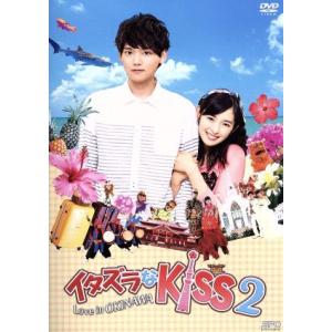 イタズラなKiss2〜Love in TOKYO ディレクターズ・カット版 DVD