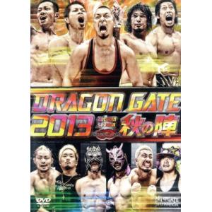 DRAGON GATE 2013“秋の陣”/DRAGON GATE