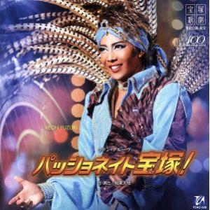 パッショネイト宝塚！　星組宝塚大劇場公演ライブＣＤ／宝塚歌劇団星組