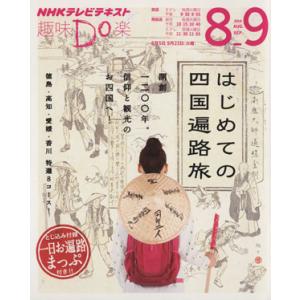 千葉大学（後期日程） (2024年版大学入試シリーズ) 赤本 教学社編集部