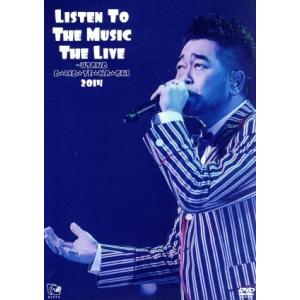 Listen To The Music The Live〜うたのお☆も☆て☆な☆し 2014/槇原敬...