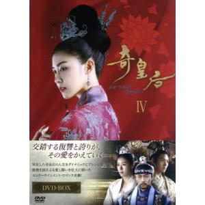 コンパクトセレクション 奇皇后 DVD-BOX1〜5 全5巻セット 新品