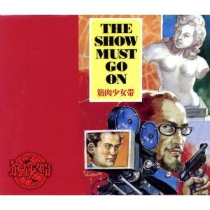 THE SHOW MUST GO ON(初回限定盤)(DVD付)/筋肉少女帯