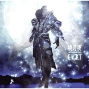 暁月夜−ＤＡＹ　ＢＲＥＡＫＥＲＳ−／Ｇａｃｋｔ