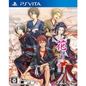 花咲くまにまに/PSVITA