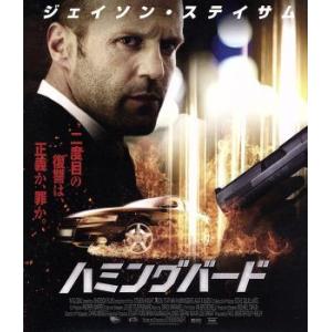 2026年5月】ジェイソンステイサム（洋画アクションの映像ソフト）の